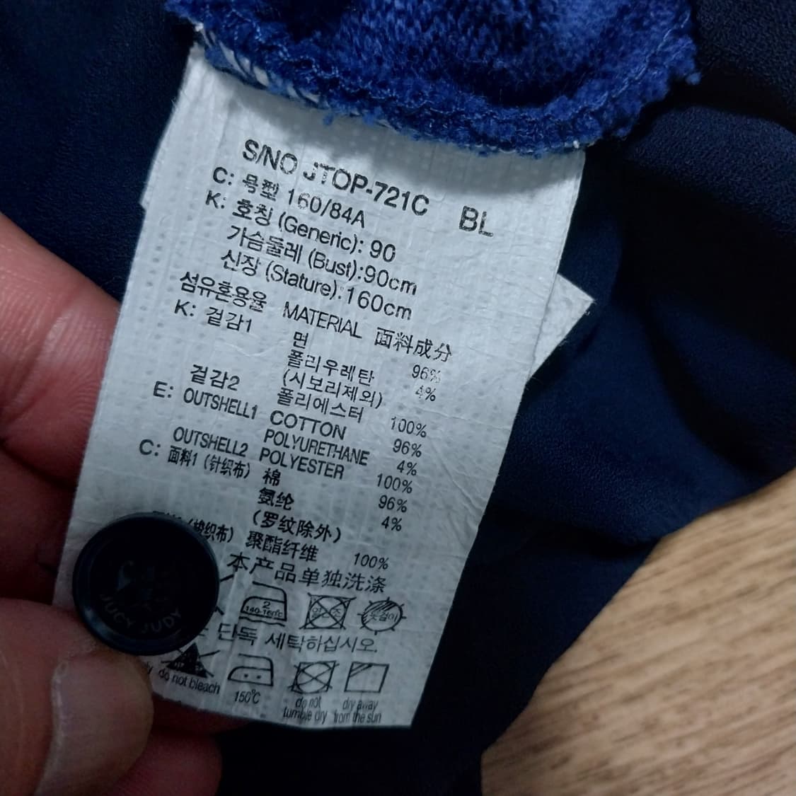 쥬시쥬디 여성90 사이쥬 원피스 상품이미지5