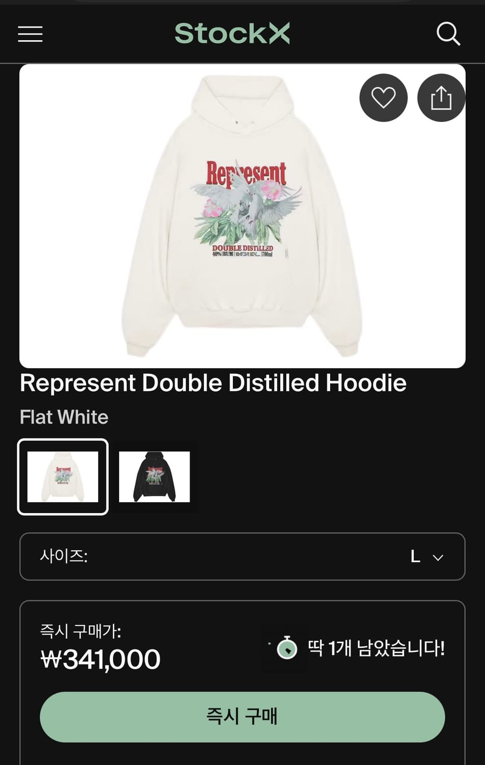 (M) 리프레젠트 Represent Double Distilled Hoo 상품이미지8