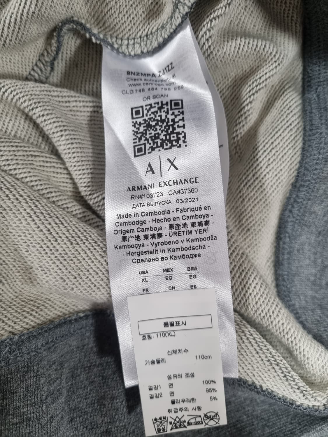 알마니 익스체인지 남성 맨투맨 새상품  상품이미지4