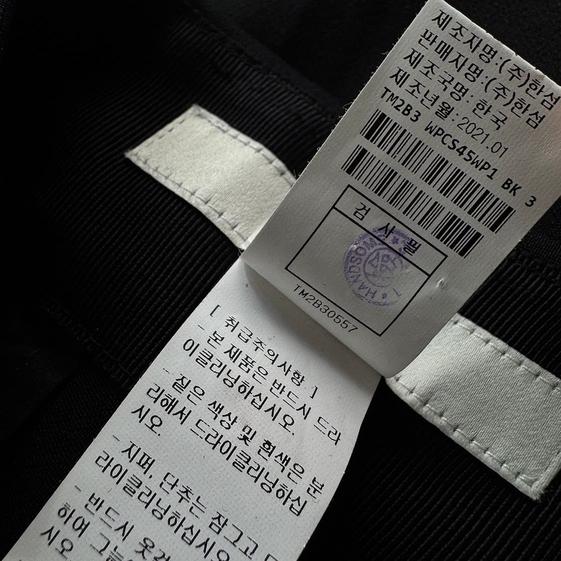 타임 TIME 슬릿 헴 울 팬츠 상품이미지3