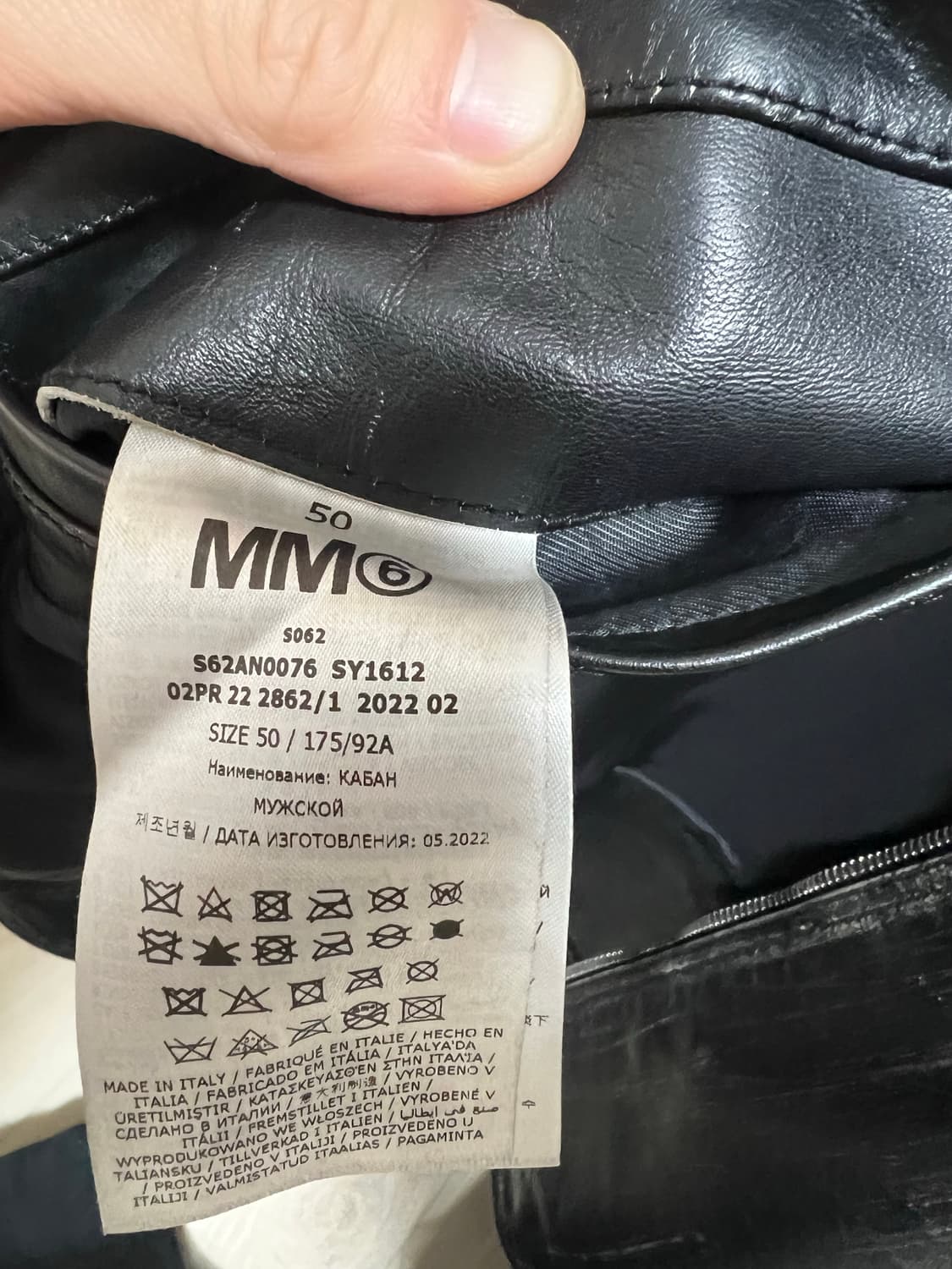 50) MM6 빈티지 이펙트 레더 집업 자켓  상품이미지2