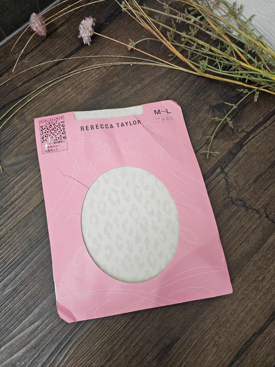 Rebecca Taylor 아이보리 호피 시스루 팬티스타킹 상품이미지1