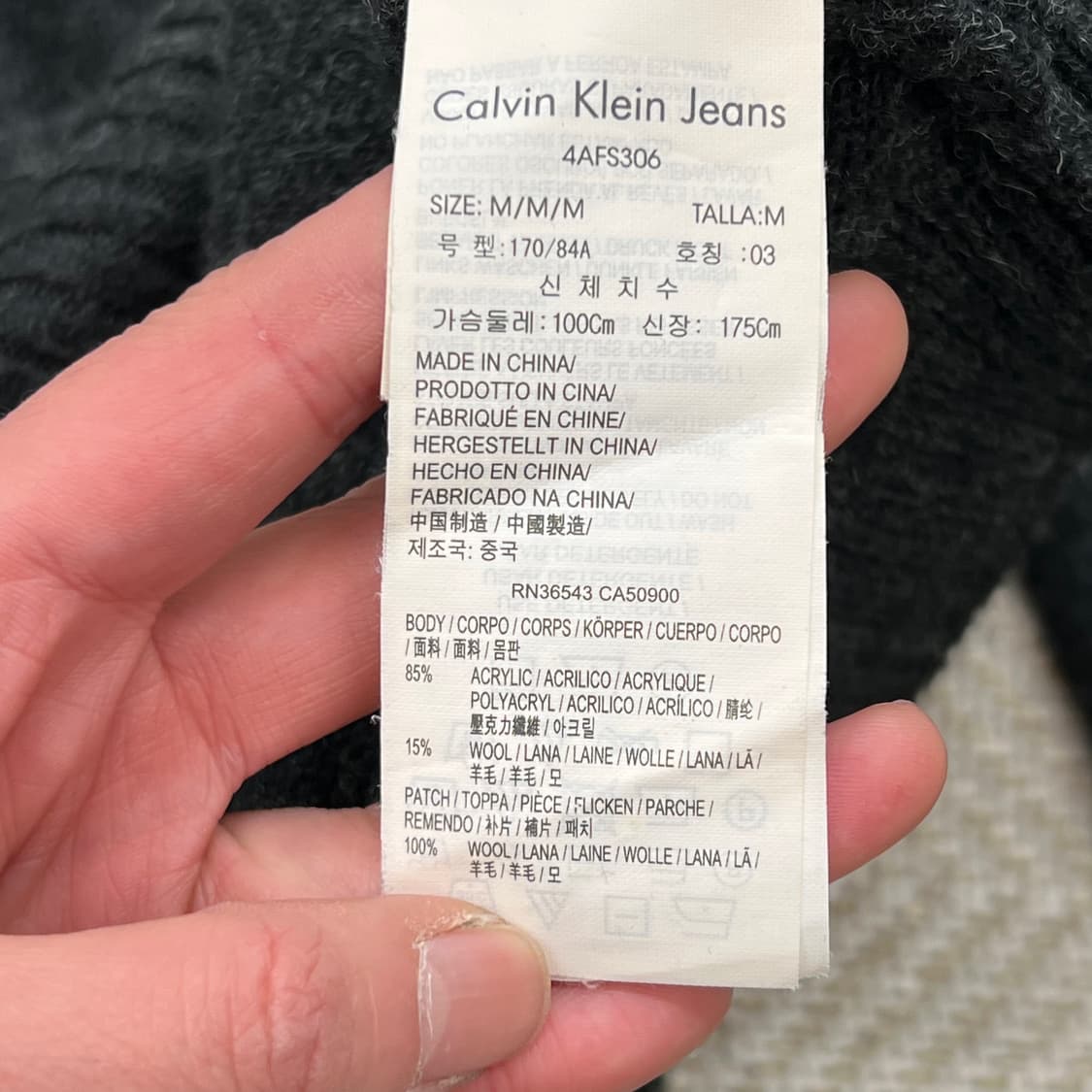 캘빈클라인진스 로고 니트집업 r2295 상품이미지6