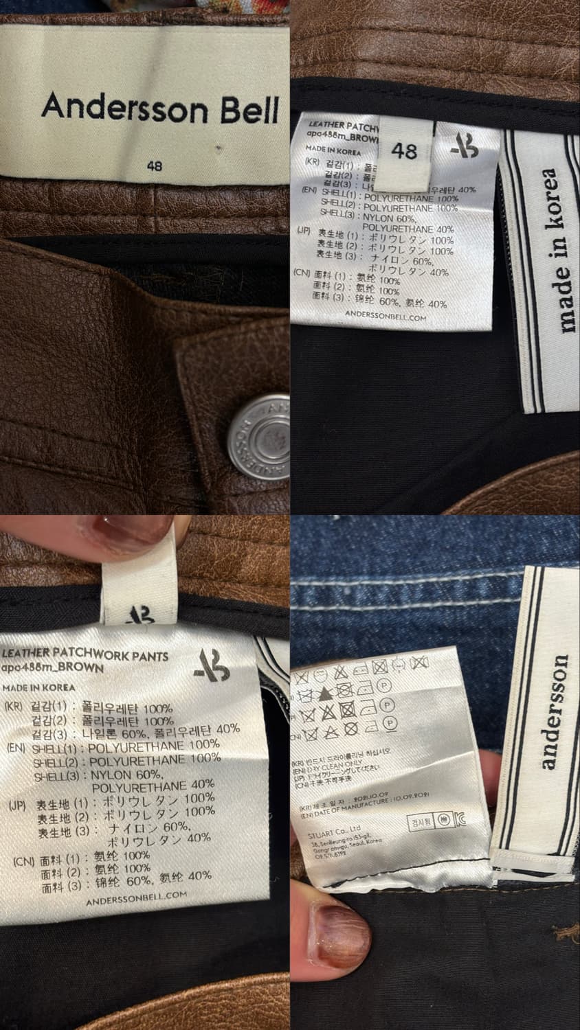 앤더슨벨 레더 패치워크 팬츠 상품이미지10