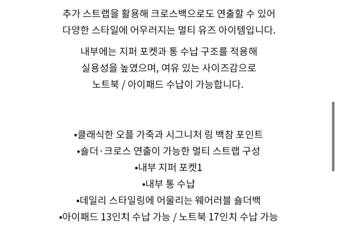 쿠론 로지 숄더백 rosie soft shoulder 41 상품이미지2