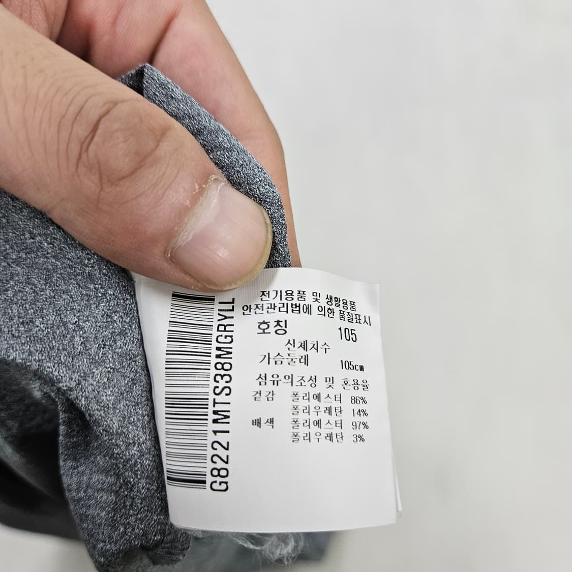 105 르꼬끄 골프 자수 로고 반팔 카라티 0617Y 상품이미지4