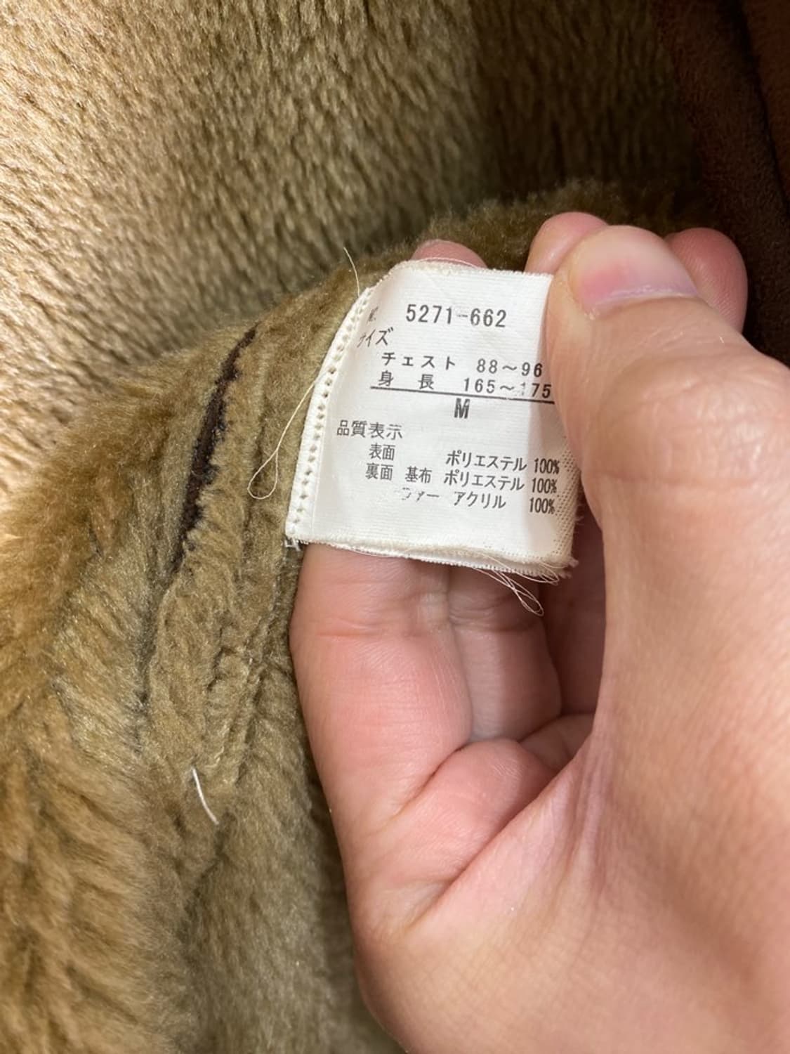 moderm 폴리 무통 자켓 상품이미지5