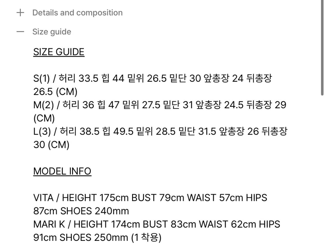 보헤미안서울 데미지 블랙 쇼츠 상품이미지2
