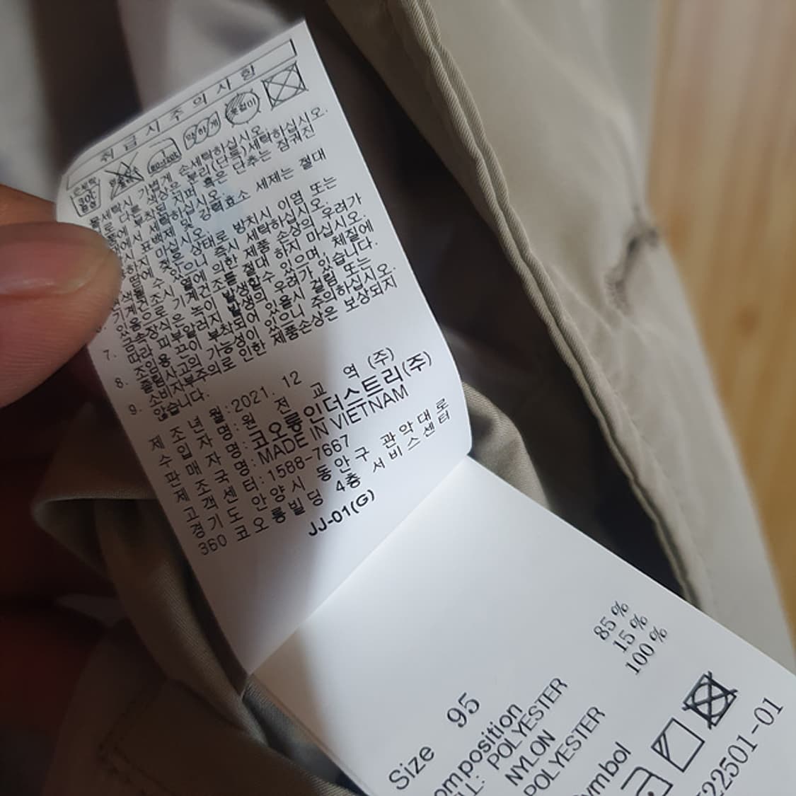 시리즈 싱글 맥코트 95 상품이미지6