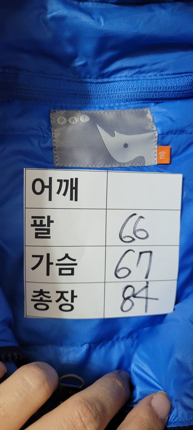 (남성110사이즈) PAT 겨울 패딩(오리털100) 상품이미지10