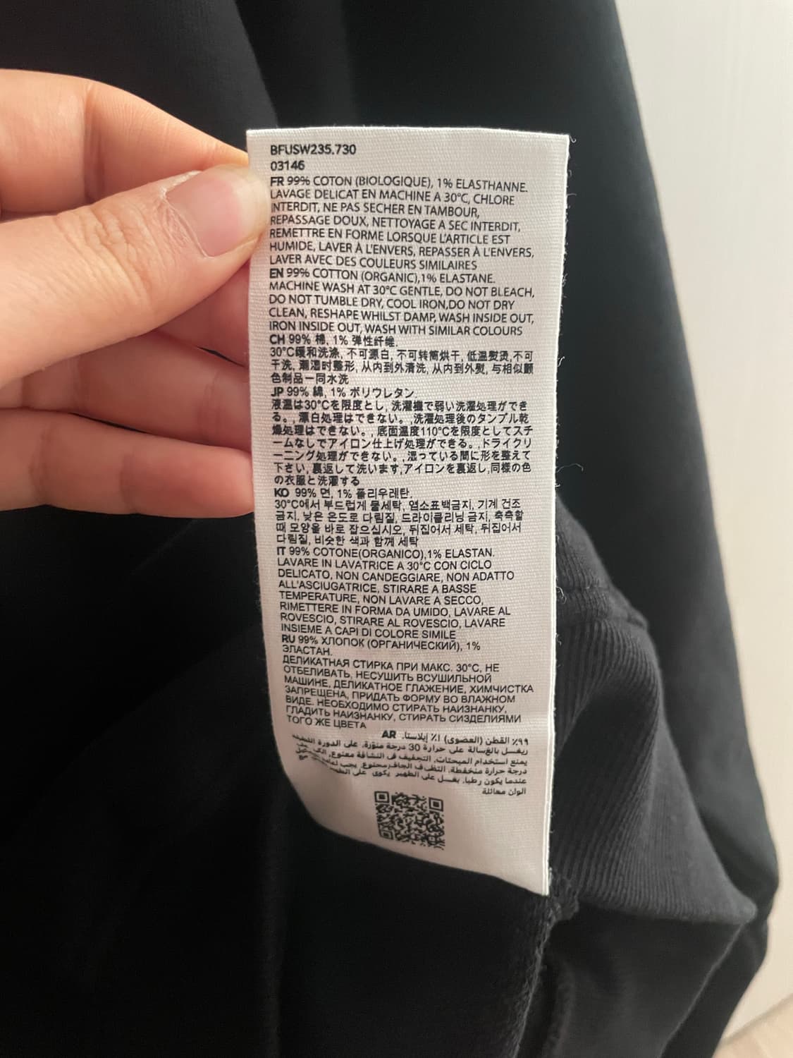 아미후드 L 새제품 상품이미지5