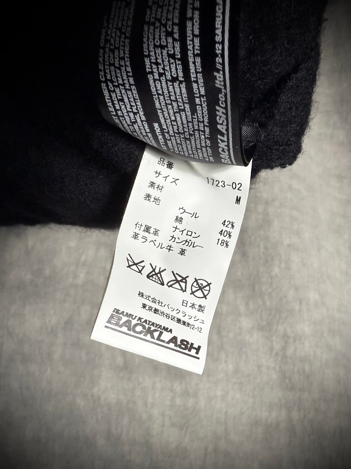 Isamu Katayama Backlash Bouclé Side-Zip  상품이미지10