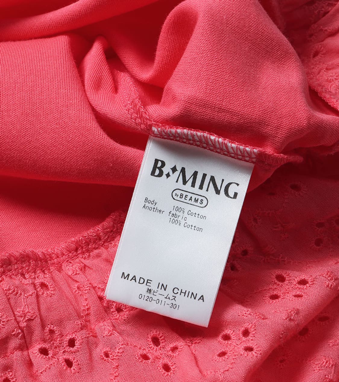 B:MING BY BEAMS - SIDE LACE T SHIRT 상품이미지9