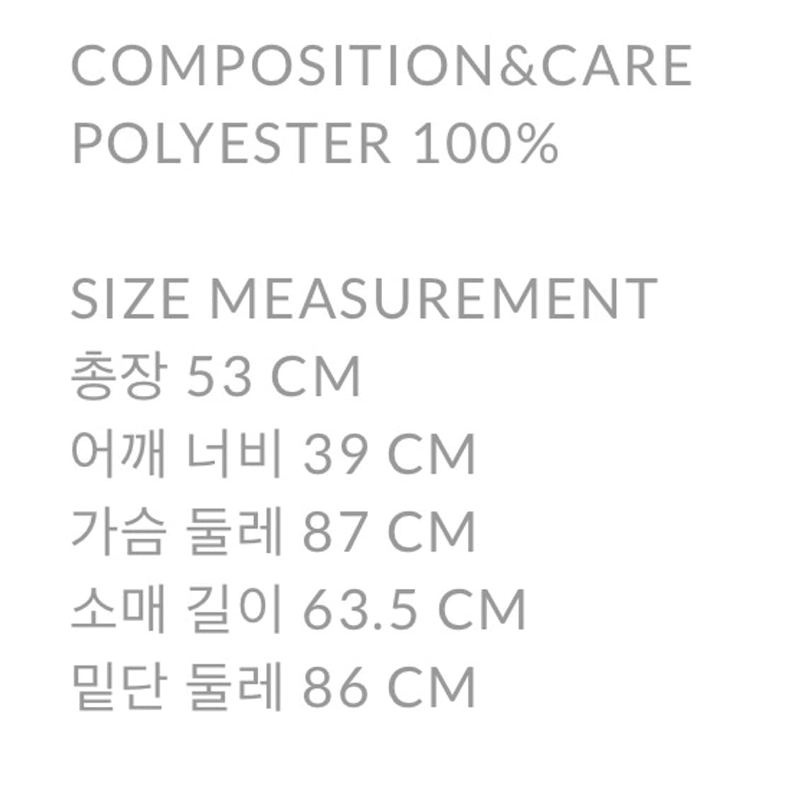 복복 프린트 저지 탑 상품이미지2