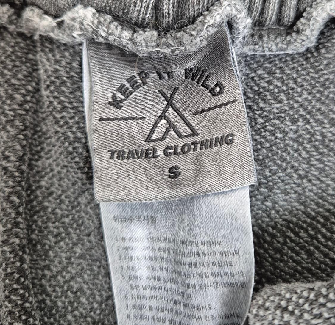 트래블 피그먼트 스웻 조거팬츠 상품이미지3