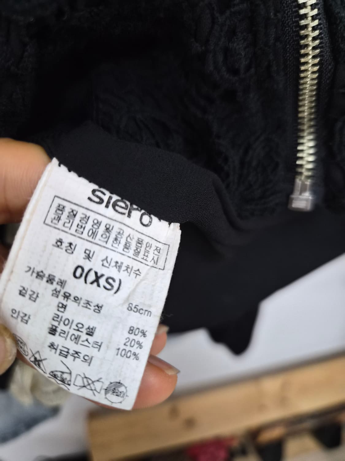 시에로 레이스 블루종 집업 점퍼 상품이미지6