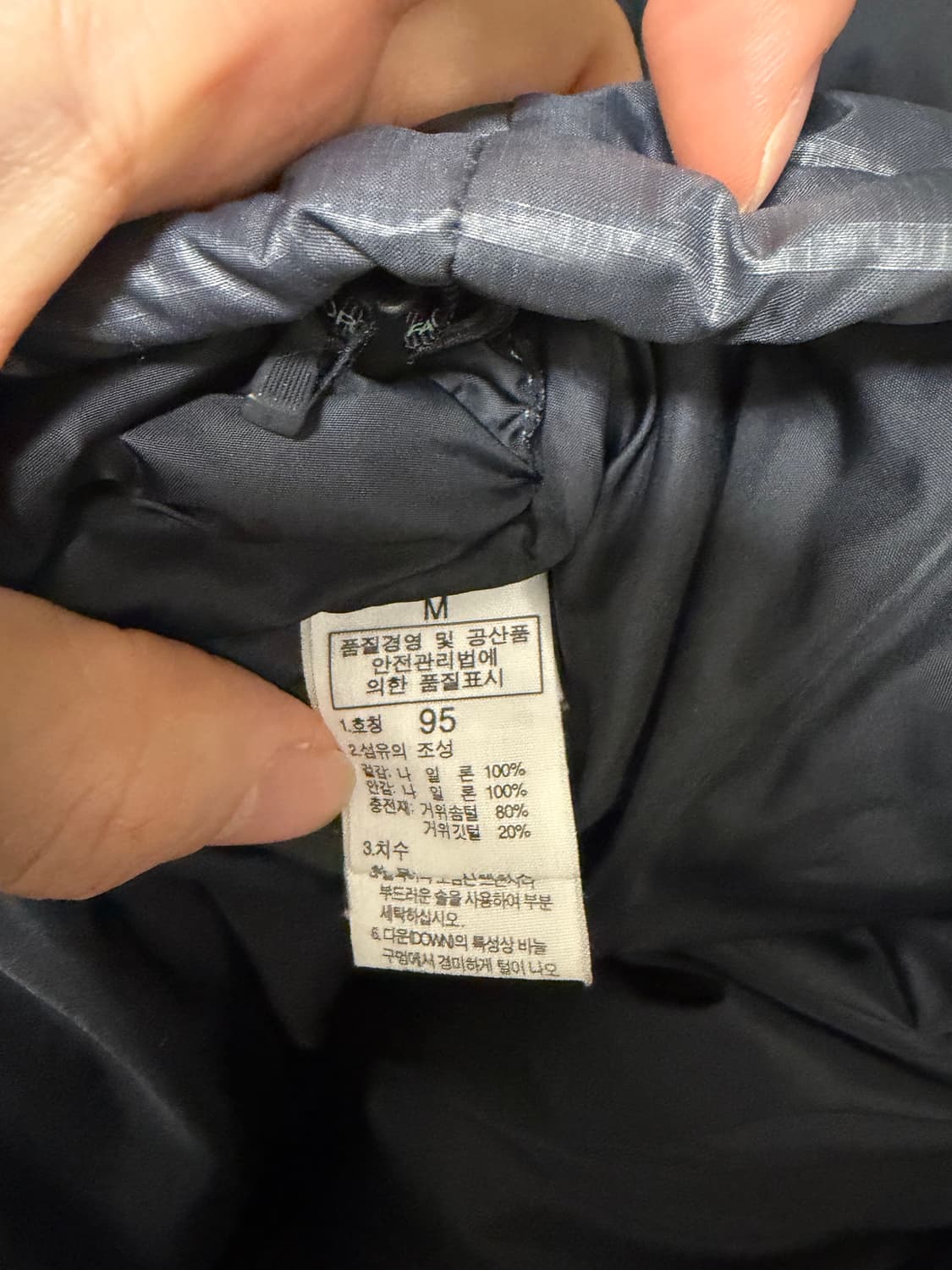 노스페이스 700 구형 눕시 패딩 블랙/실버 상품이미지8
