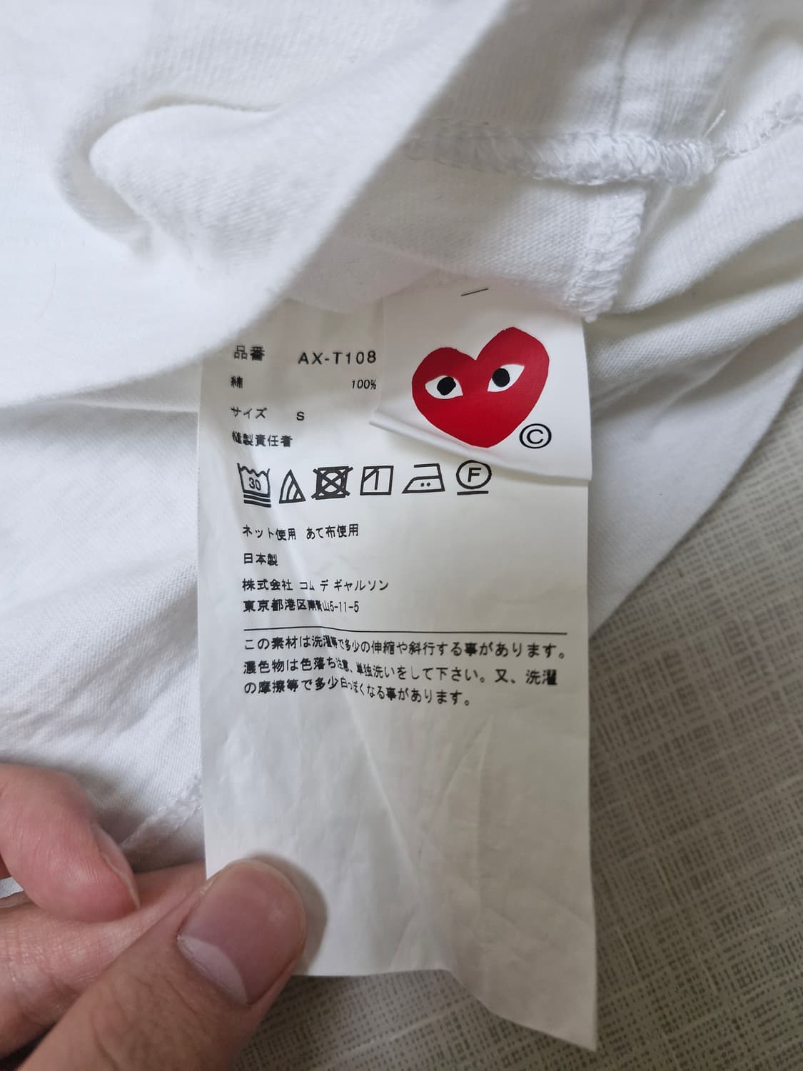 꼼데가르송 반팔s 상품이미지4