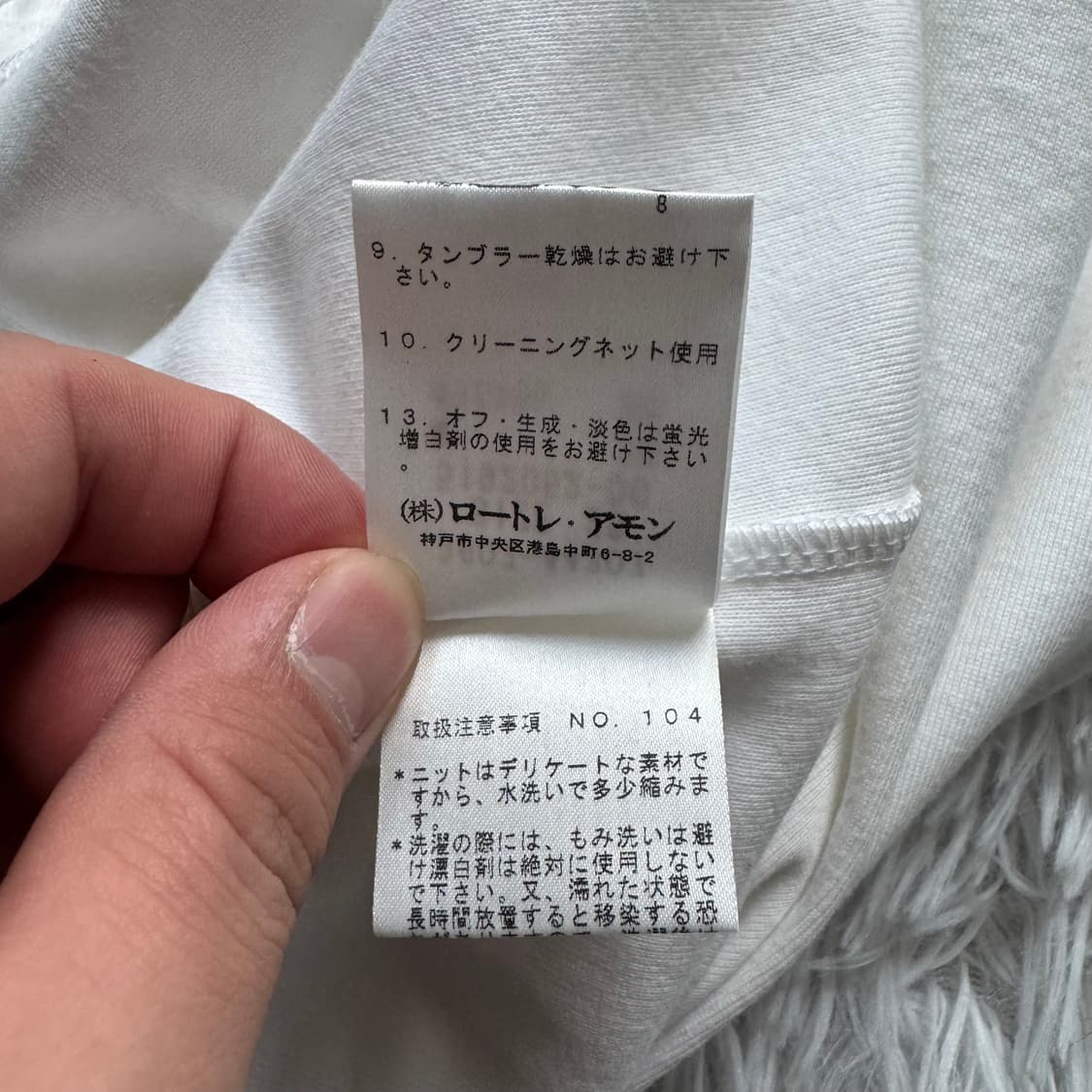 LAF 일본빈티지 크롭 반팔티 미사용제품 y2k 반팔 크롭티 S 39 상품이미지9