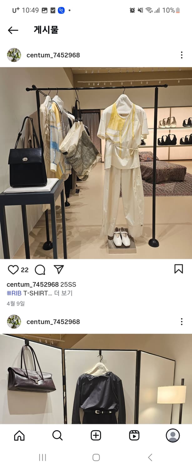 르메르 뷔스티에 S사이즈 상품이미지1