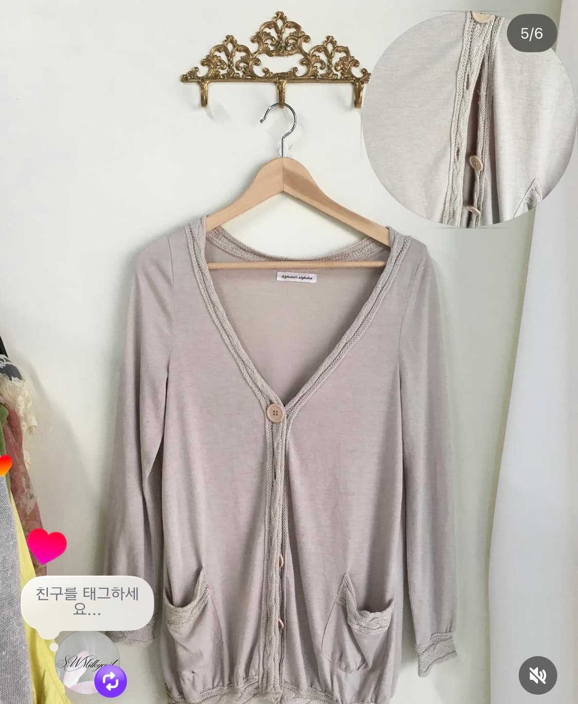 빈티지 도트 베이지 너드 코디세트 상품이미지5