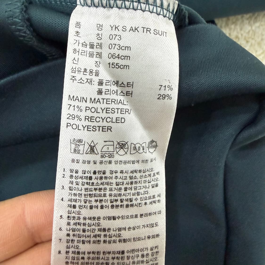 73 아디다스 트랙탑 져지 0126T1 상품이미지4