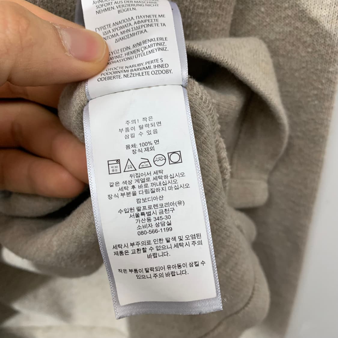 폴로 QR라벨 반집업 코튼 니트 상품이미지5