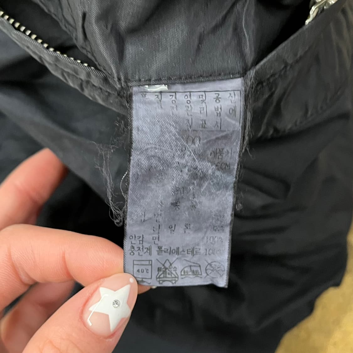 [정품] C.P. 컴퍼니 블랙 남성 자켓 b17 상품이미지7