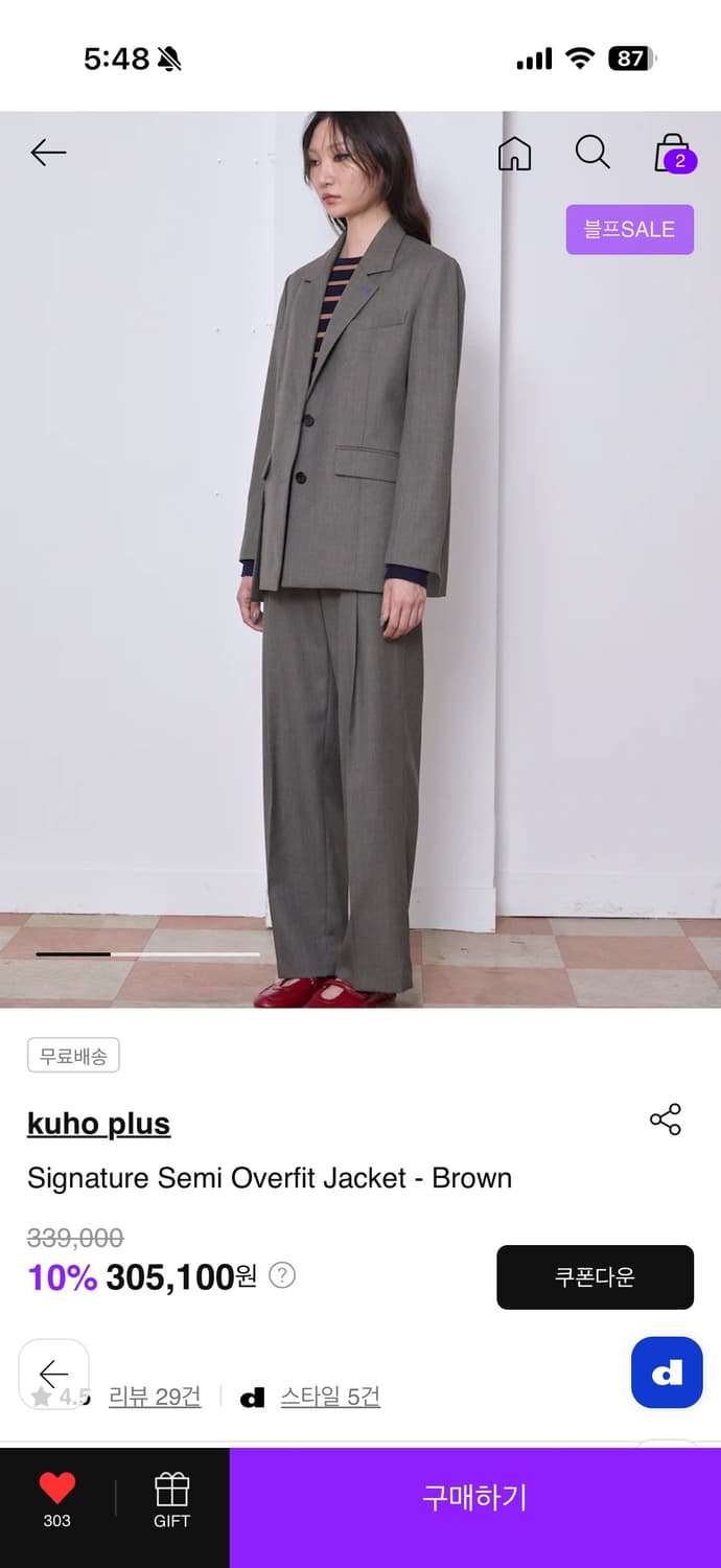 kuho plus 구호플러스 시그니처 세미 오버핏 자켓 브라운 001사이 상품이미지4