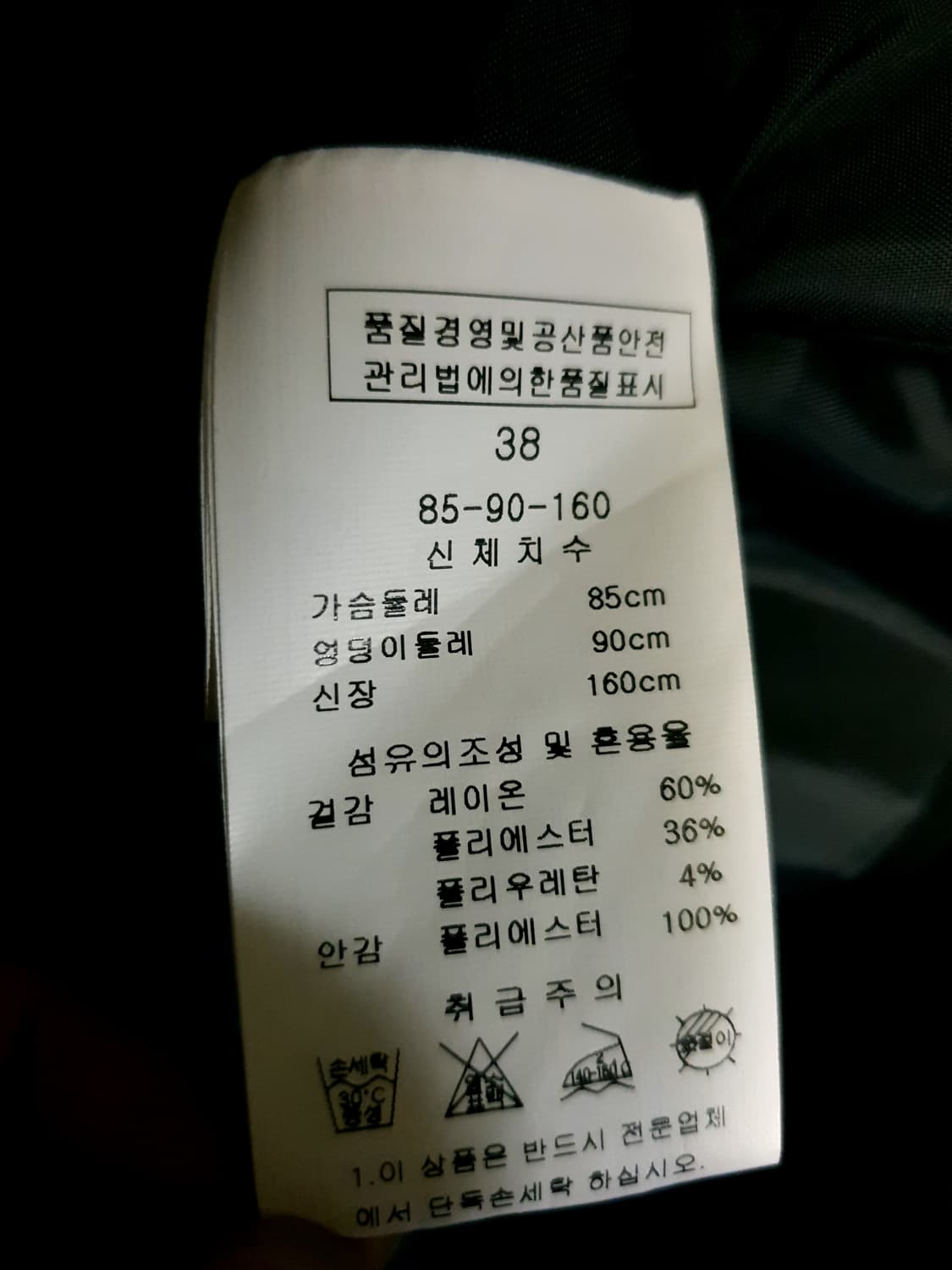 케네스레이디 면접&오피스 정장 투피스 블랙 (44~55) 상품이미지4