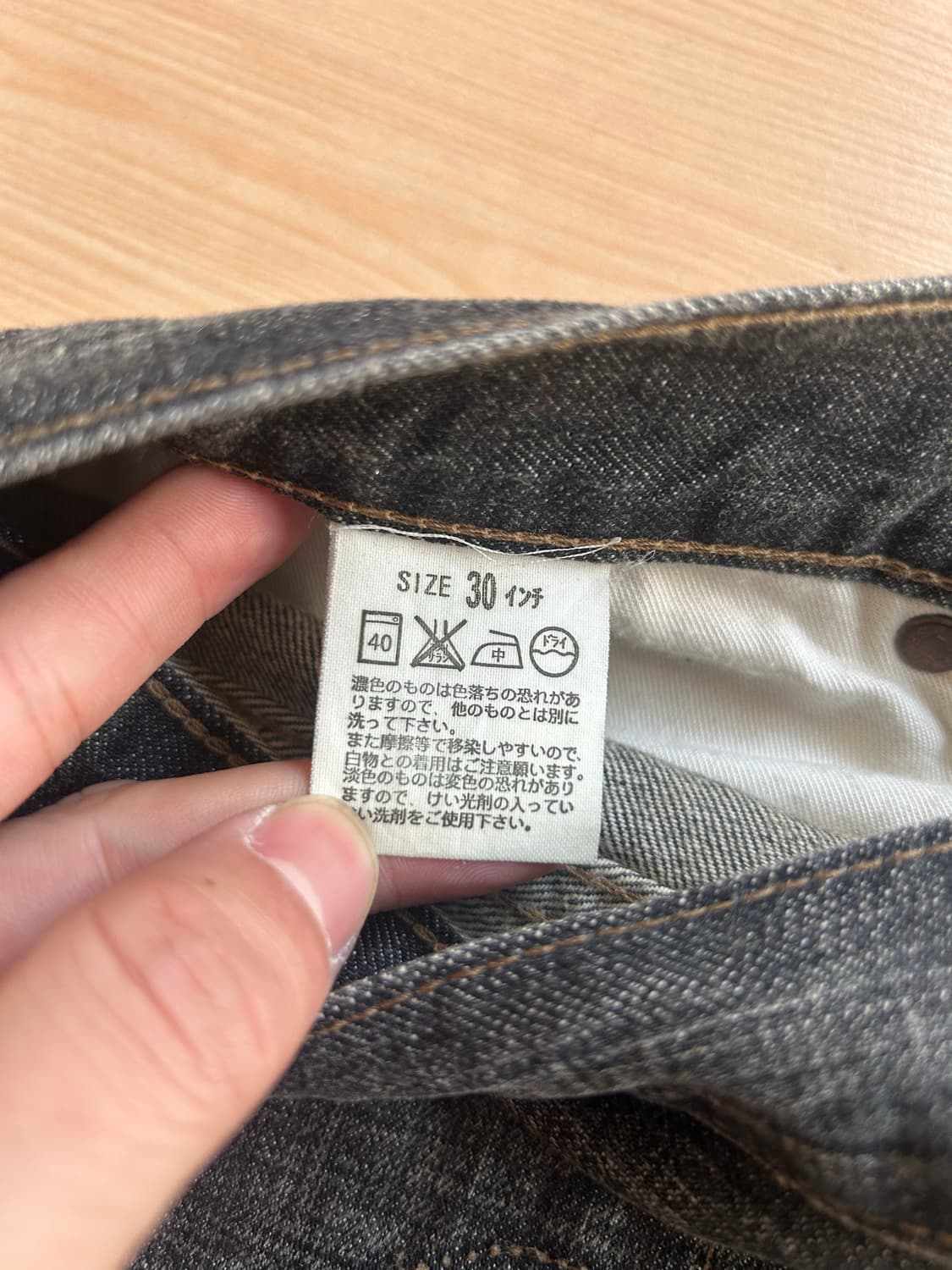 00‘s 리바이스517부츠컷 블랙 30in 상품이미지6