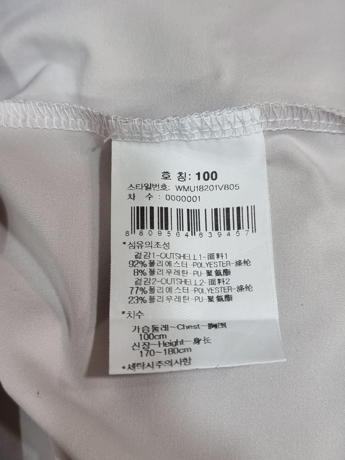 와이드앵글 카라티 (C569 상품이미지4