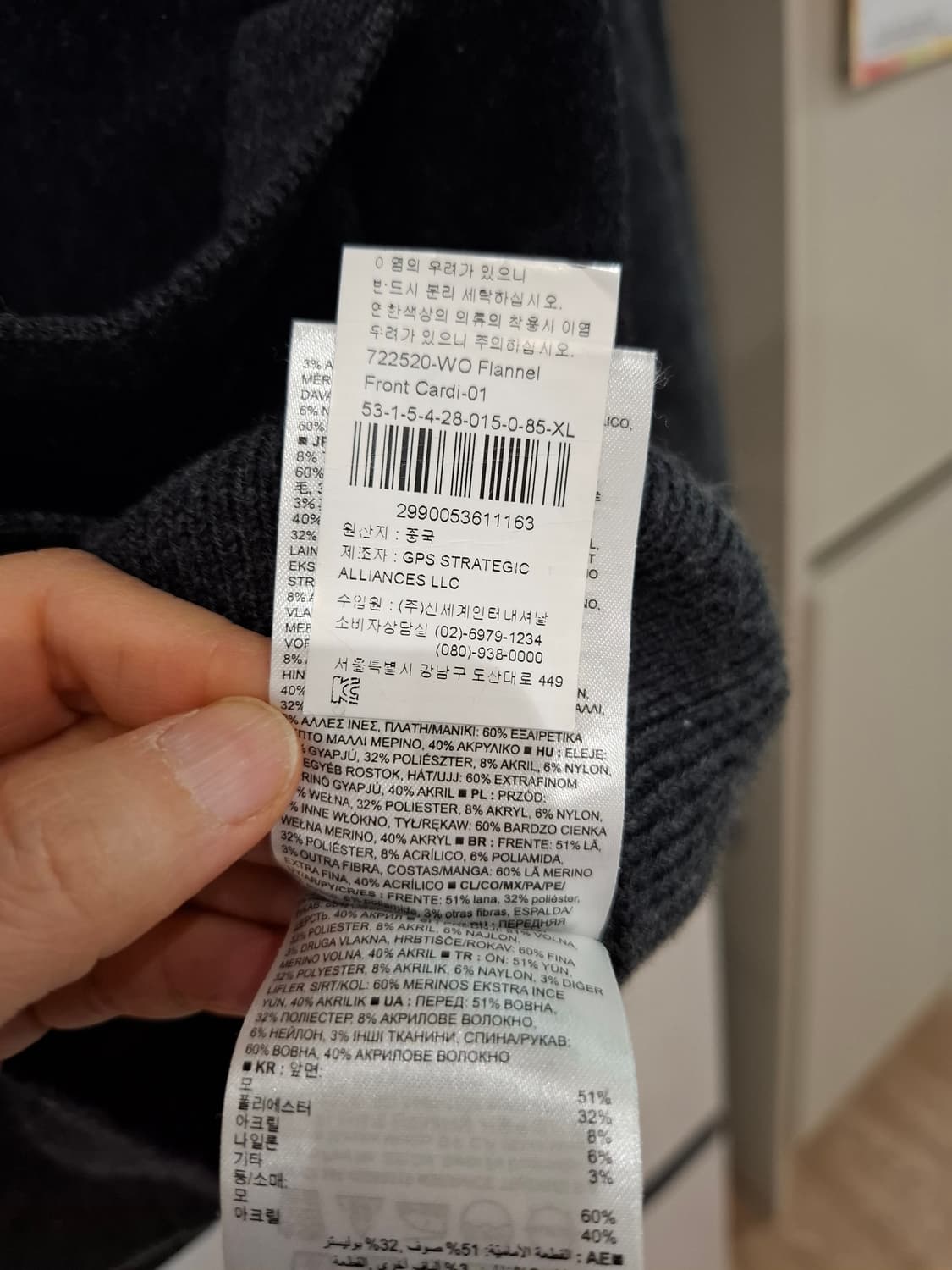 바나나리퍼블릭 남성 니트 XL 상품이미지5