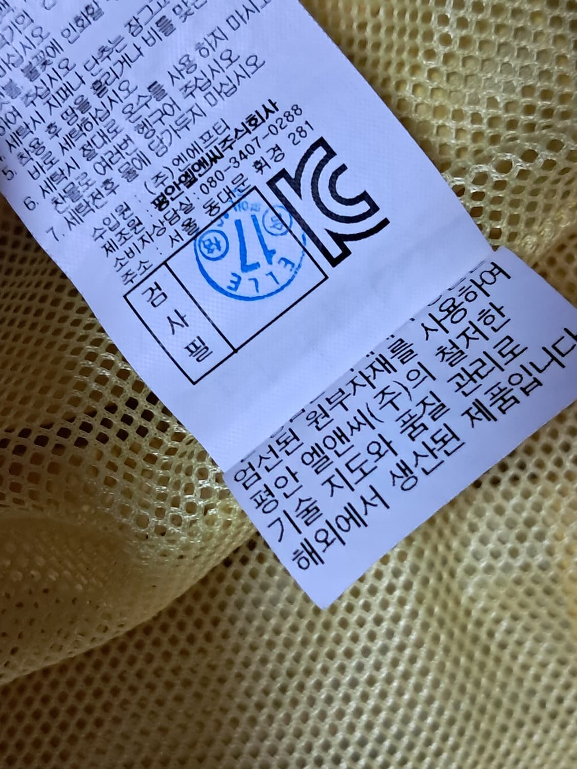 엘르 골프 여성 바람막이 조끼 100 상품이미지10