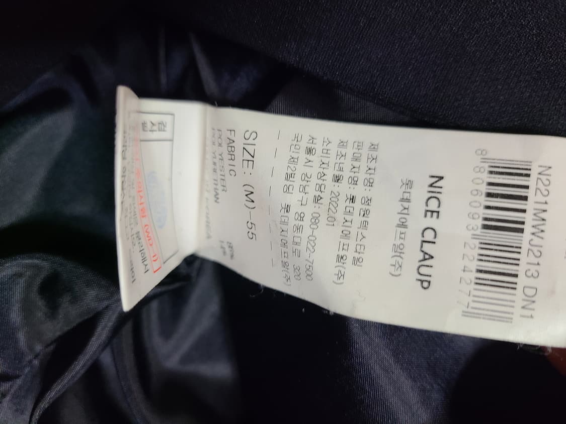 나이스클랍 더블 버튼 자켓(55-66) 상품이미지7