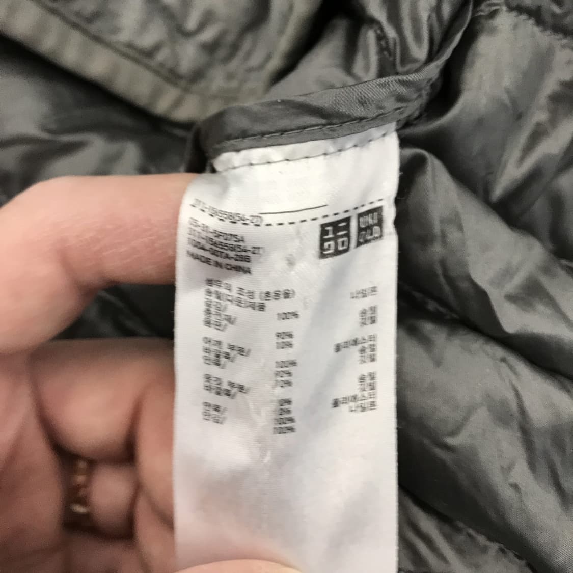 유니클로 울트라라이트다운 경량패딩 실버 [M] 상품이미지5