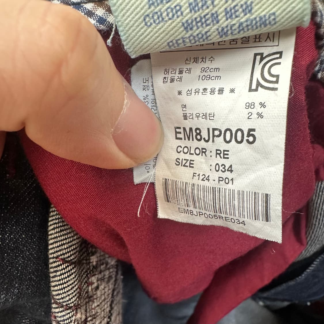 에비수 슬림 스트레이트 백로고 패치워크워싱데님진 34 상품이미지6