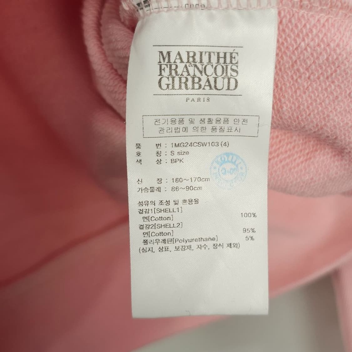 [마리떼프랑소와저버] 빅로고 자수 크롭 맨투맨 핑크 M21119 상품이미지8