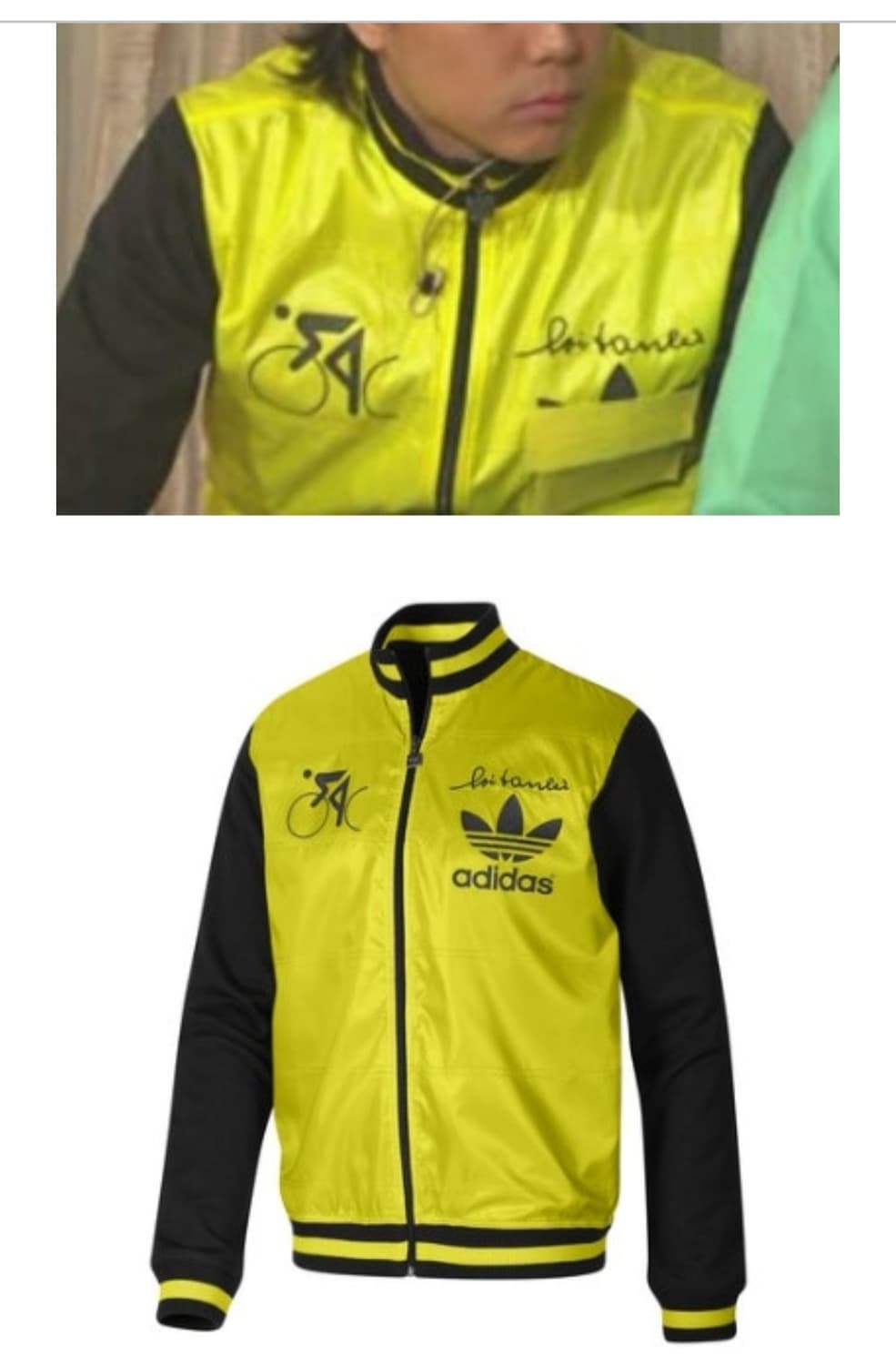 아디다스 은지원 트랙자켓(95) 상품이미지7