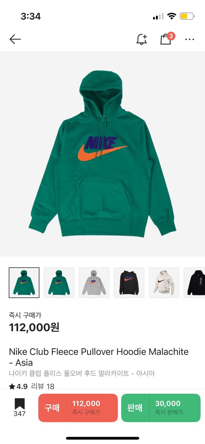나이키 클럽 플리스 풀오버 후드티 상품이미지7