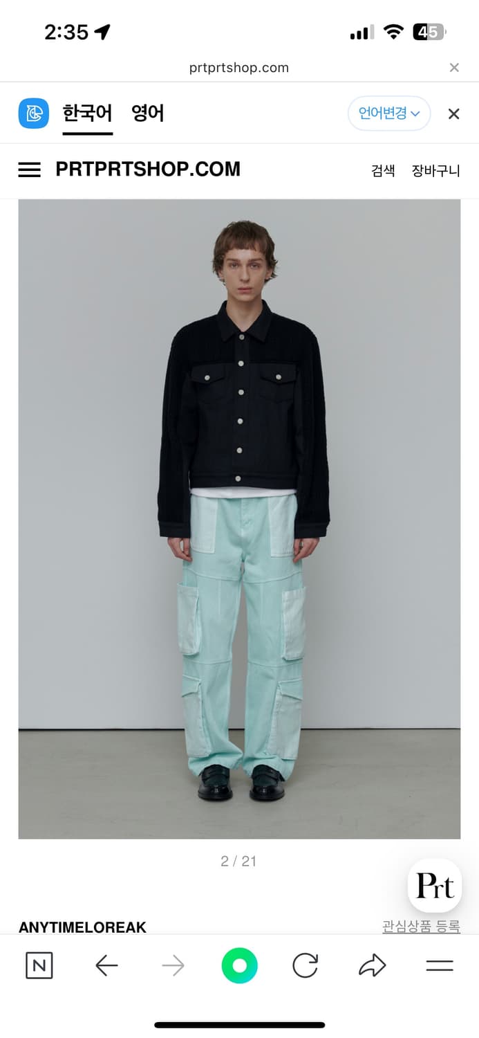 ANYTIMELOREAK 상품이미지4