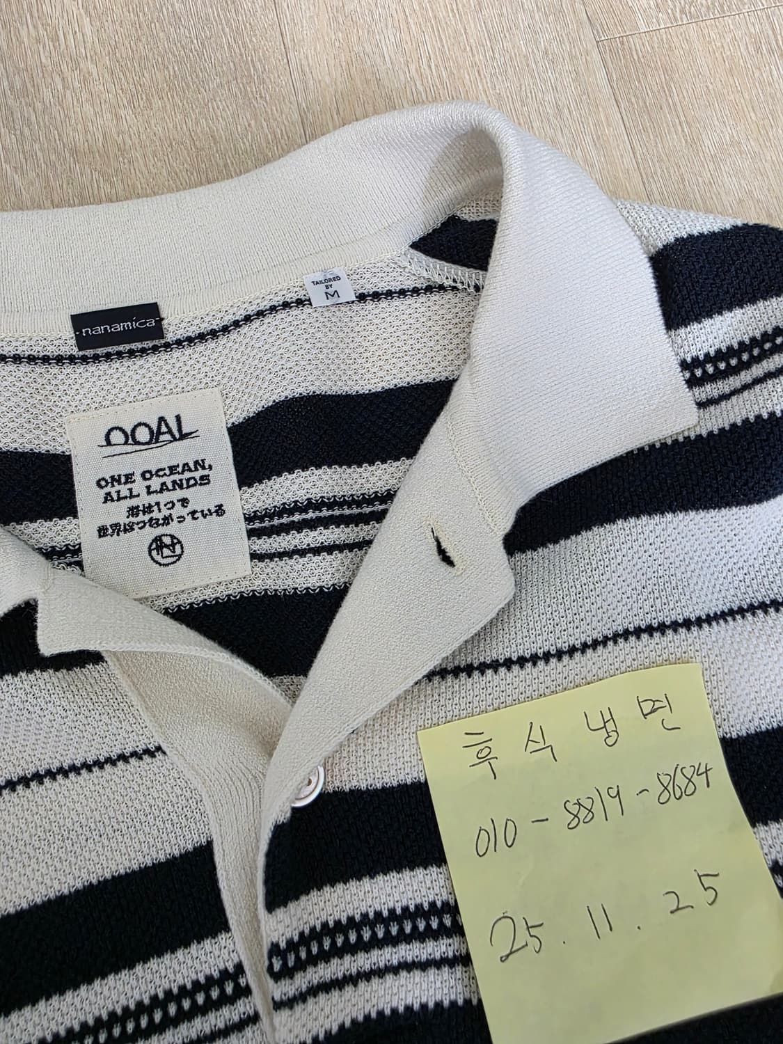 나나미카 카라티 상품이미지2