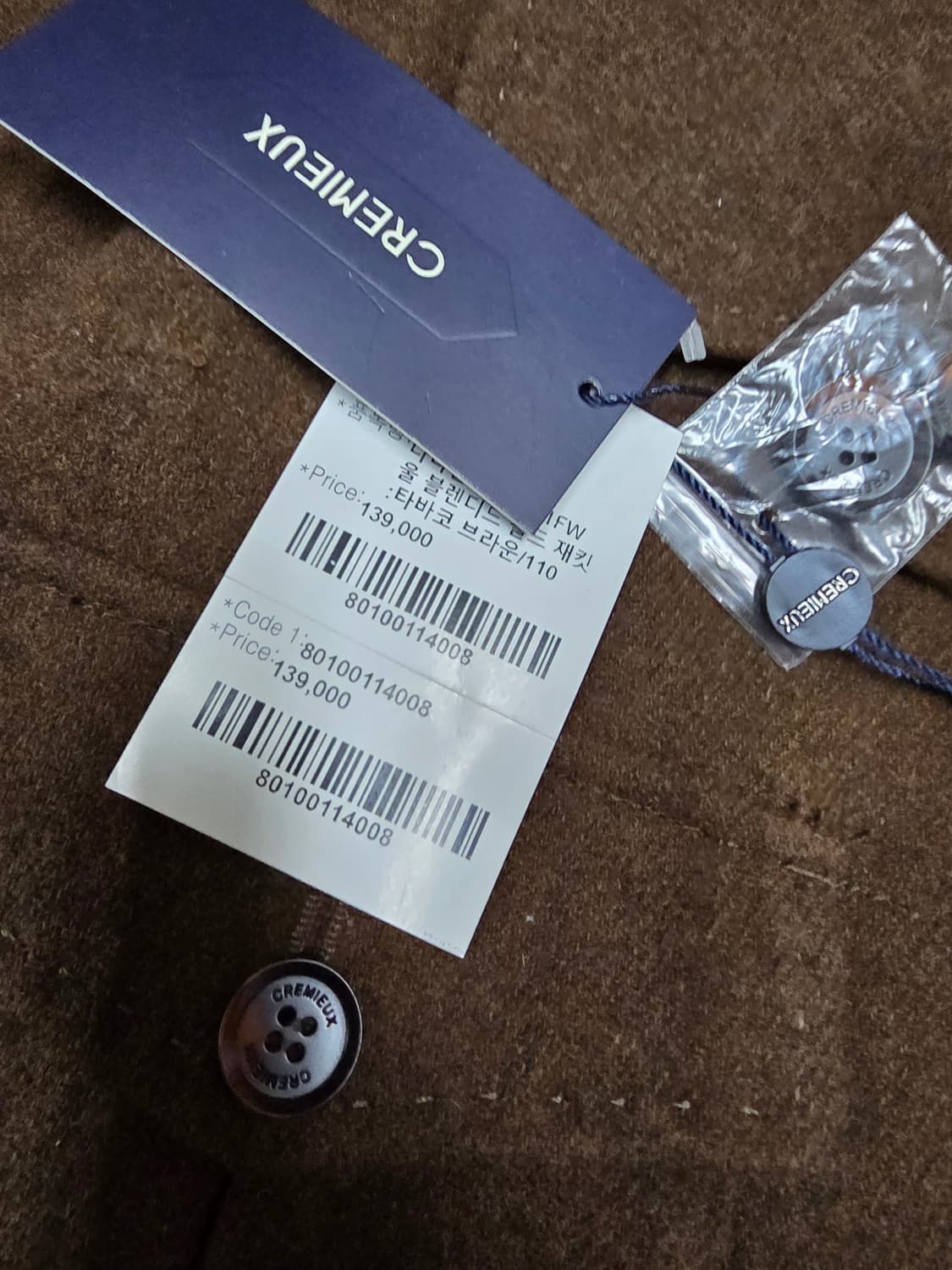 다니엘크레뮤 울자켓 미사용품  상품이미지4