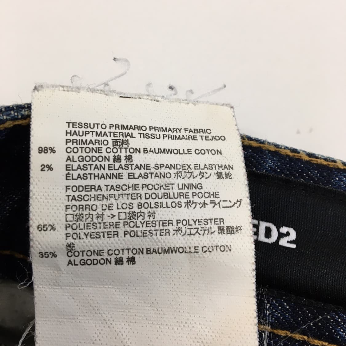 디스퀘어드2 나염페인팅 청바지 33-34  상품이미지6