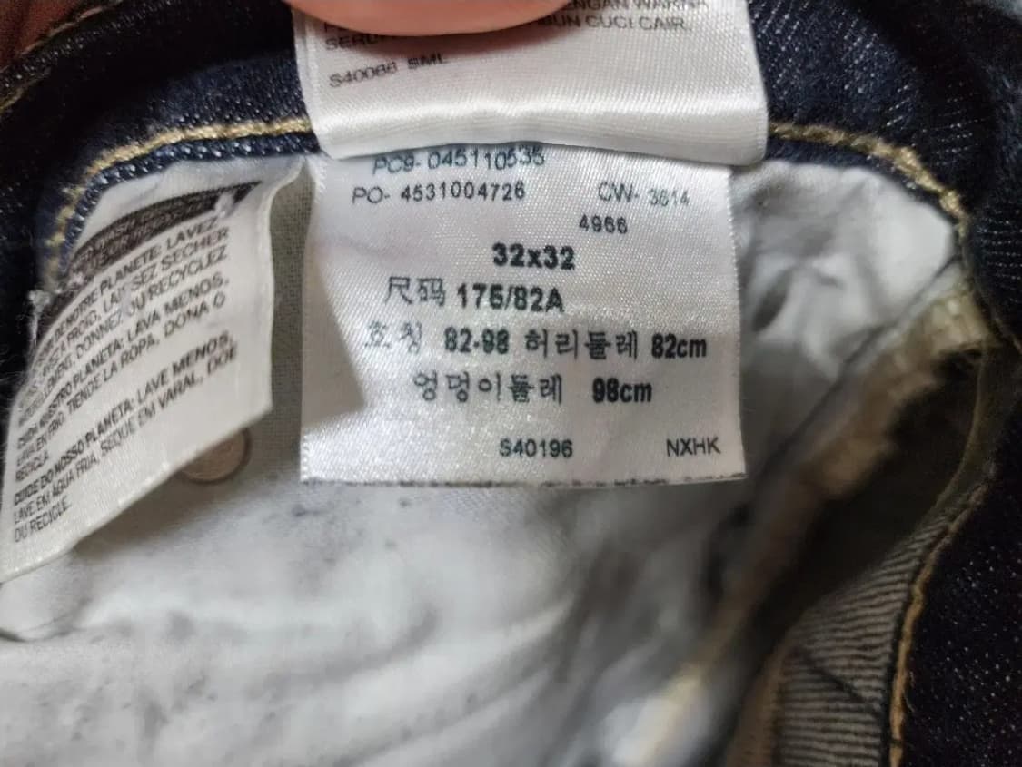 (32)리바이스 511 데님 팬츠 상품이미지5