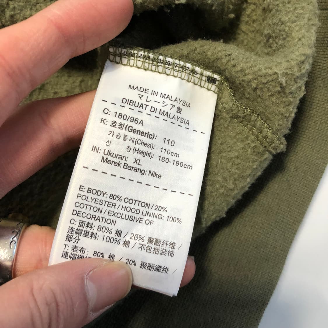 나이키 카모 후드티 상품이미지6