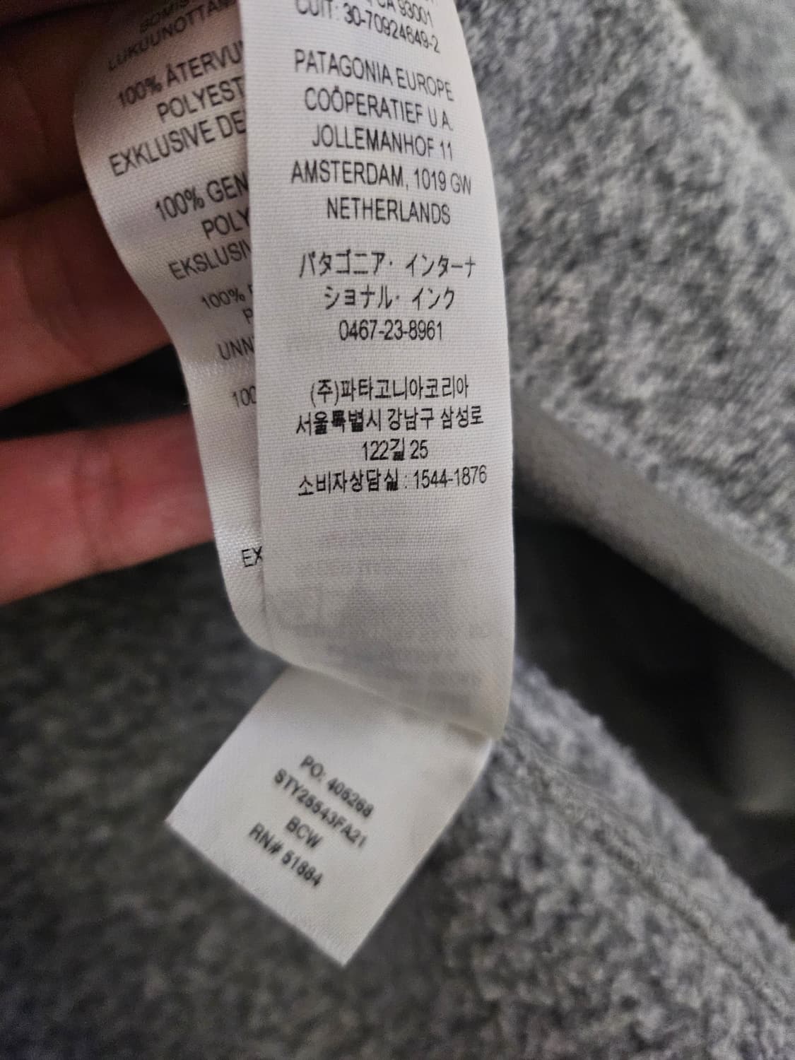 파타고니아 patagonia 베터 스웨터 자켓 상품이미지6