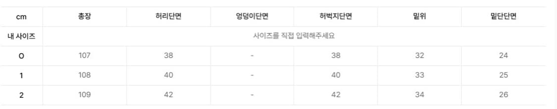 노운 와이드 치노 팬츠 베이지 상품이미지2