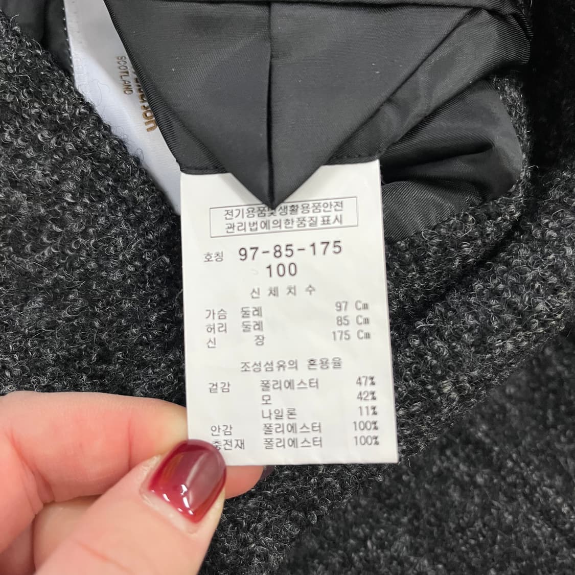 [100] 킨록앤더슨 울 헤링본 롱코트 자켓 0105M1 상품이미지3