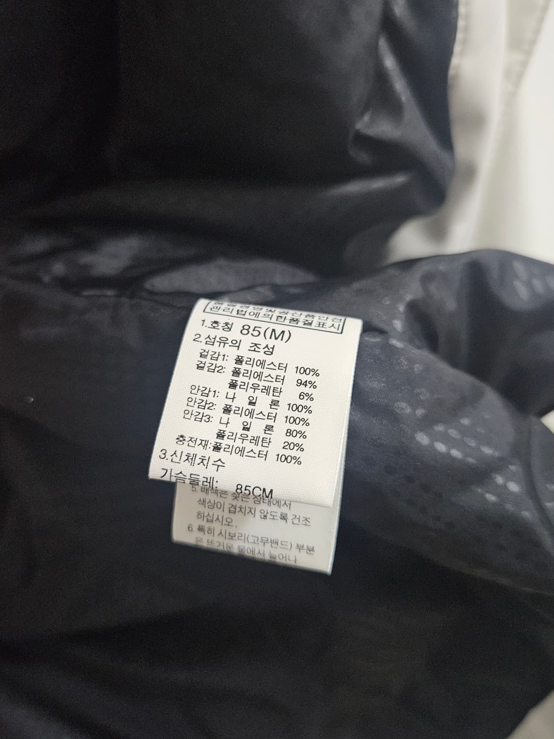 골드윈 여성 바람막이 85(M) 상품이미지5